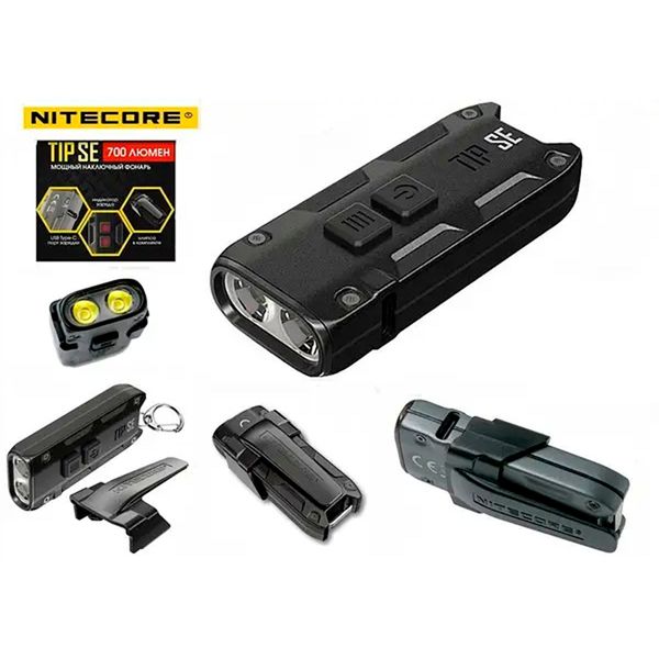 Flashlight Nitecore TIP SE 700Lm Flashlight Nitecore TIP SE 700Lm фото